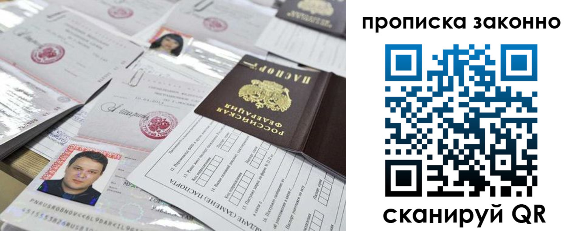 временная регистрация адрес в Краснодарском крае