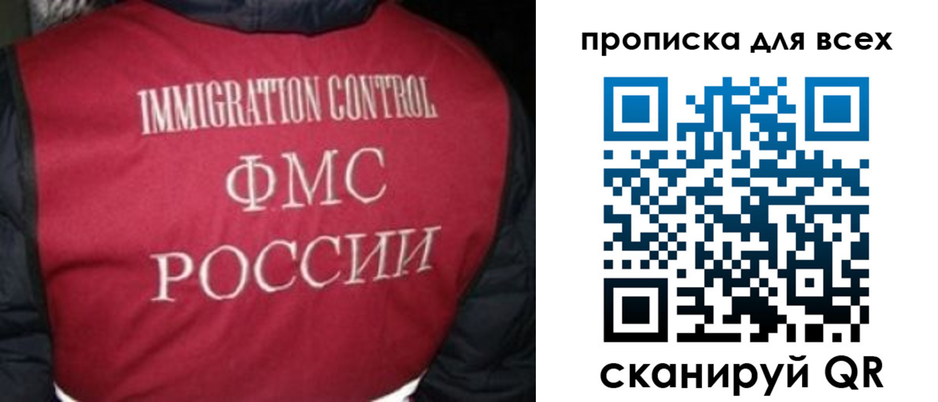 прописка паспорт в Краснодарском крае