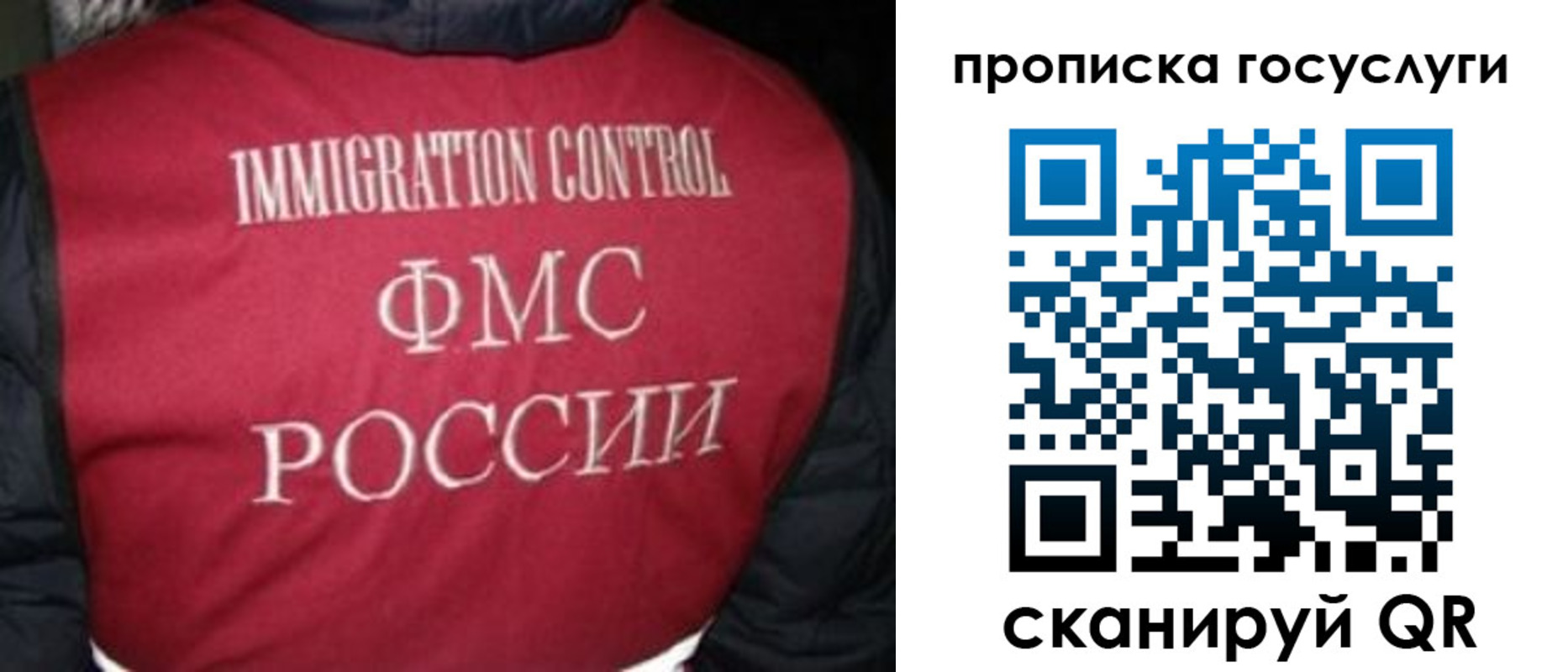 прописка ребенка в Краснодарском крае