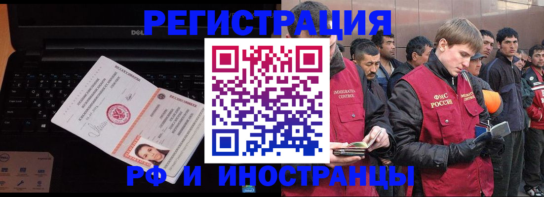 прописка поиск в Краснодарском крае