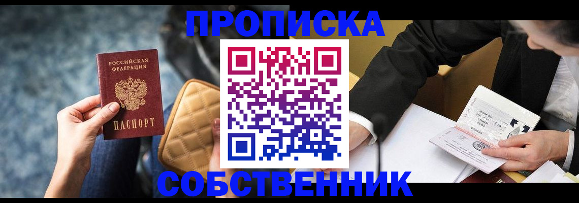 регистрация для дет. сада в Краснодарском крае