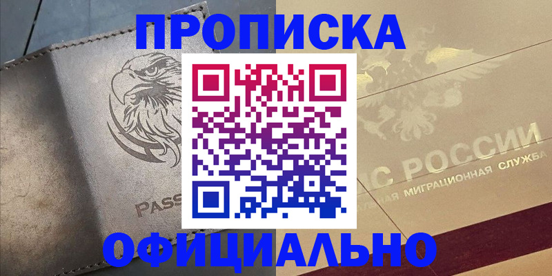 регистрация для школы в Краснодарском крае